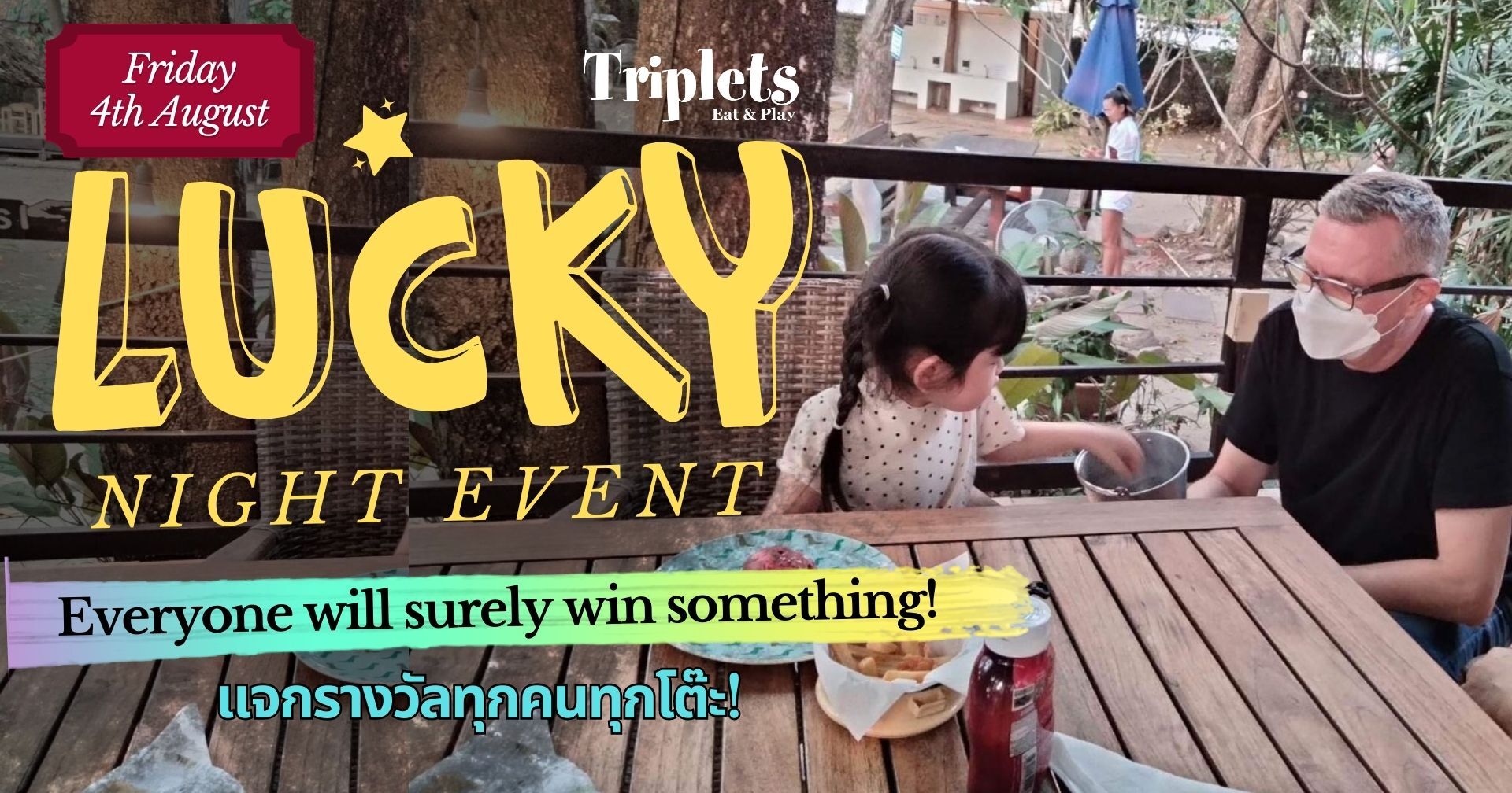 Triplets Eat & Play - Lucky Night Event