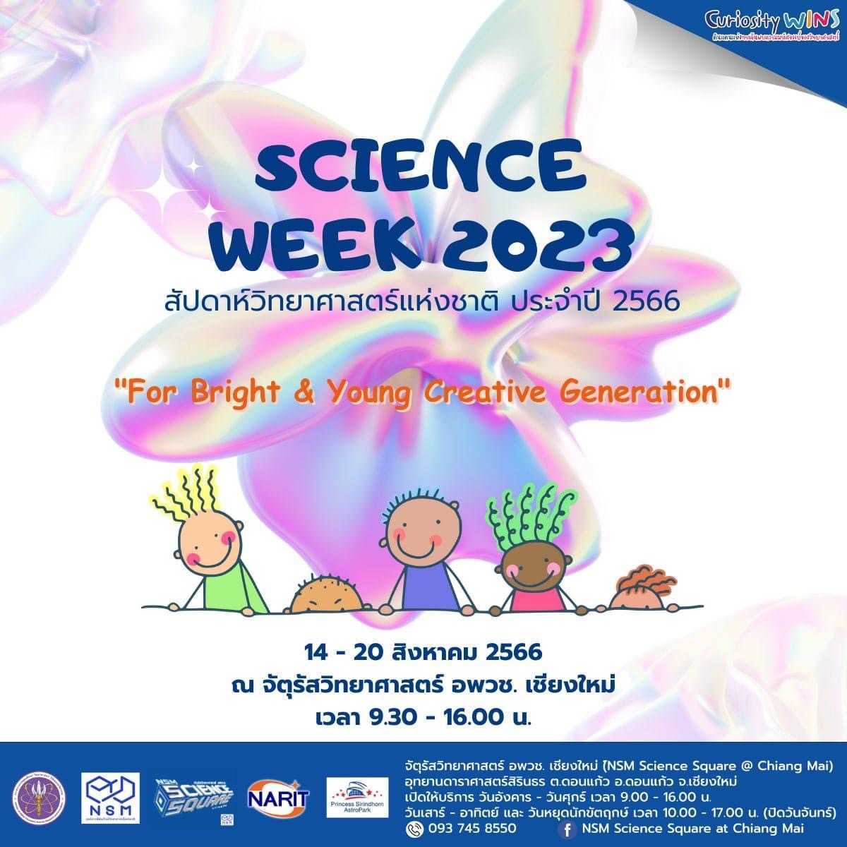 NSM Science Square at Chiang Mai - Science Week 2023