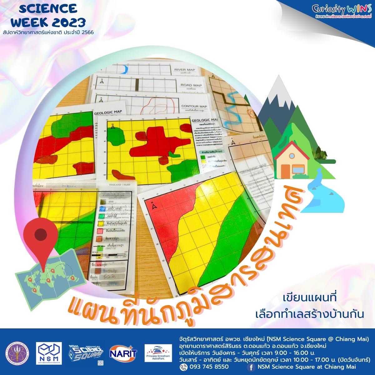 NSM Science Square at Chiang Mai -  Science Week 2023 