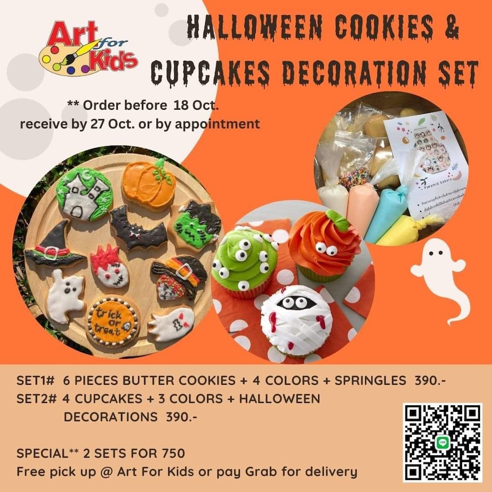 Halloween Cookies and Cupcakes Orders!