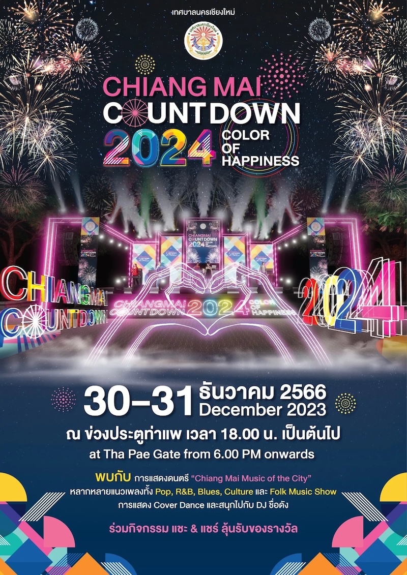 Tha Pea Gate - Chiang Mai Countdown 2023 