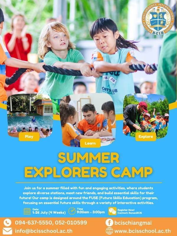 British Concordance International School - Summer Explorers Camp