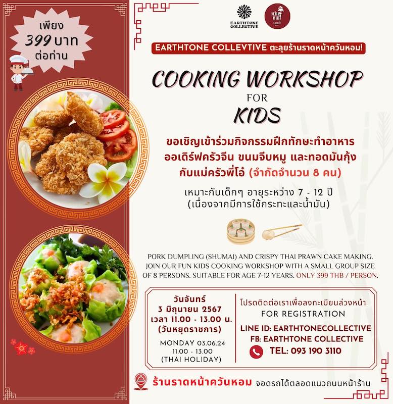 Earthtone Collective - Cooking Workshop for Kids