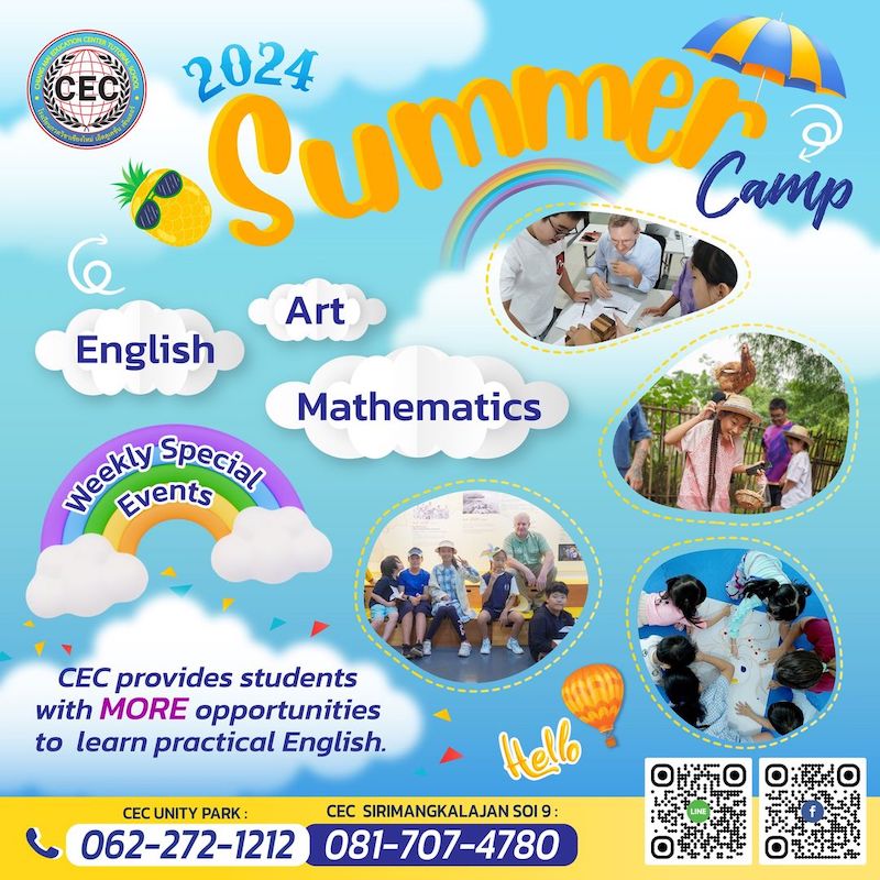 CEC Tutorial School - Summer Camp 2024