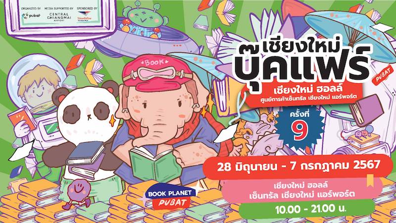 Chiang Mai Book Fair