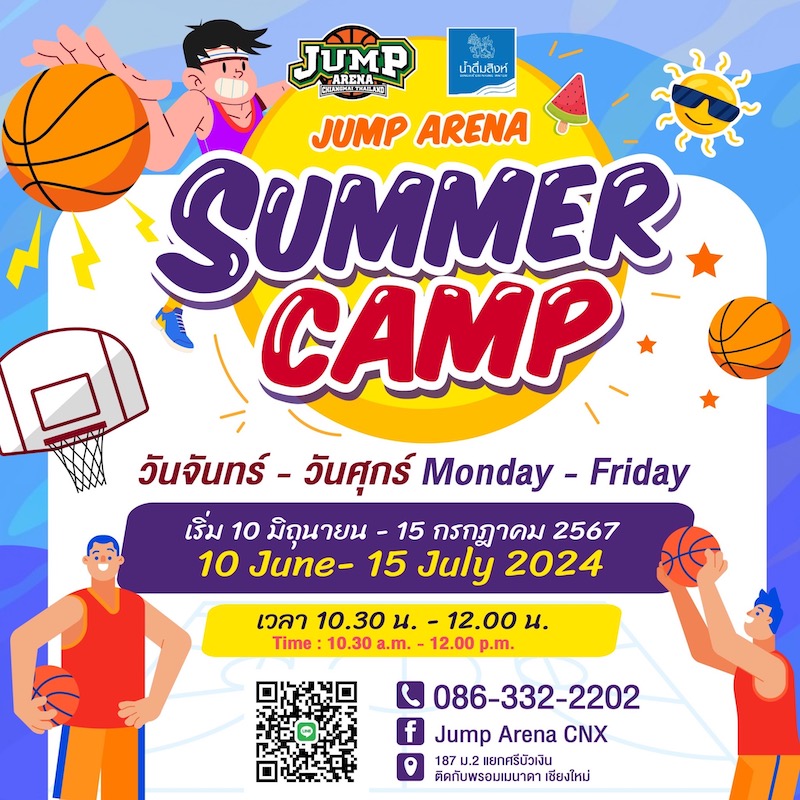 Jump Arena CNX - Summer Camp