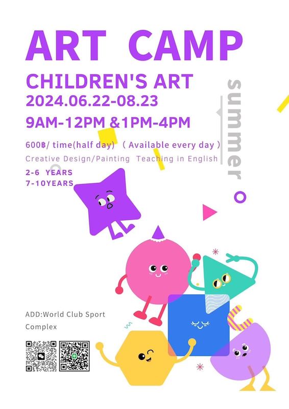 Summer Art Camp