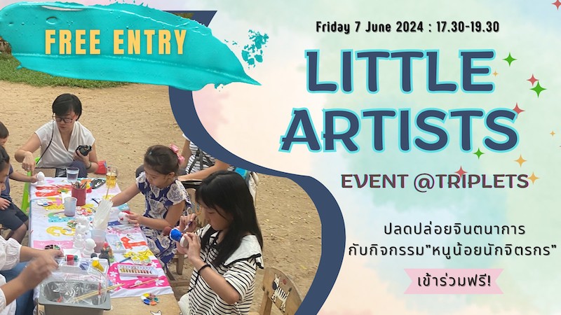 Triplets Eat & Play - Little Artists