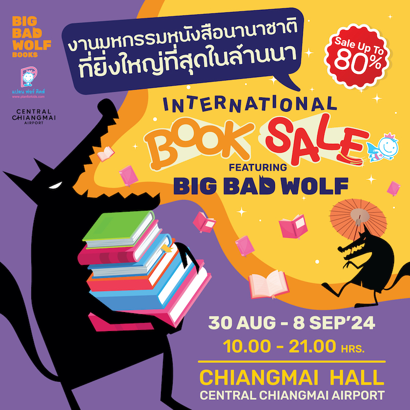 International Book Sale