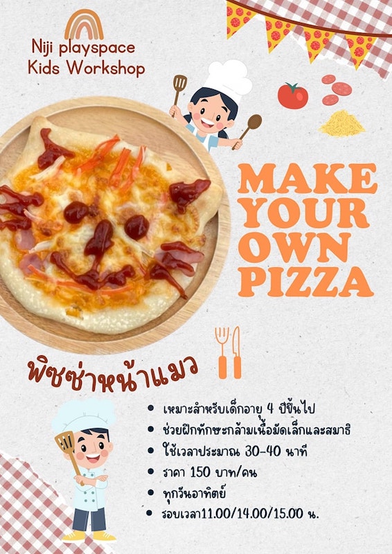 Niji Cafe - Make your own Pizza