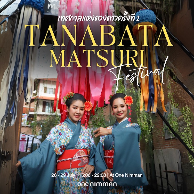 One Nimman - Tanabata Matsuri