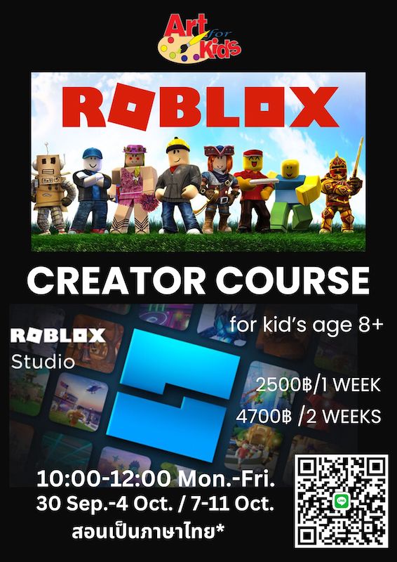 Art for Kids School - Roblox Creator Course