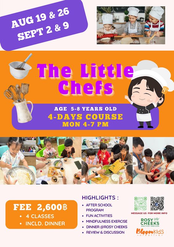 BLOOM SPACE - The Little Chefs