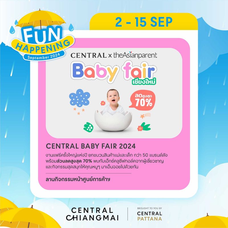 Central Chiangmai - Central Baby Fair 2024