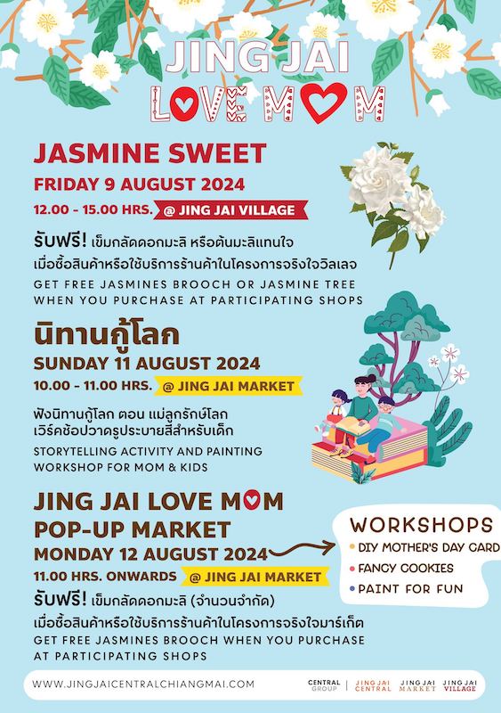 Jing Jai Market Chiang Mai - Jing Jai Love Mom