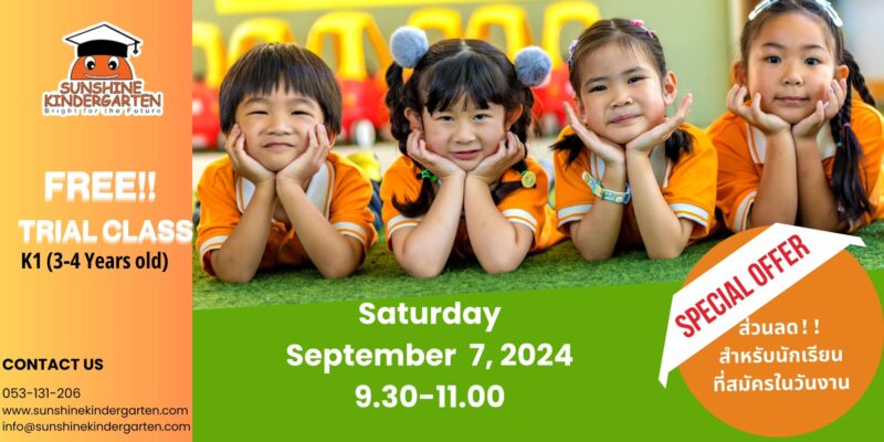 Sunshine Kindergarten Chiangmai - Free Trial Class