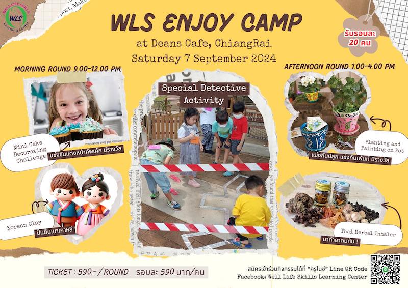 Well Life Skills Learning Center - WLS Enjoy Camp 2