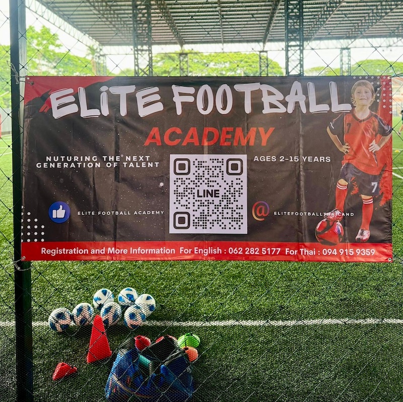 Elite Football Academy - Free Trial