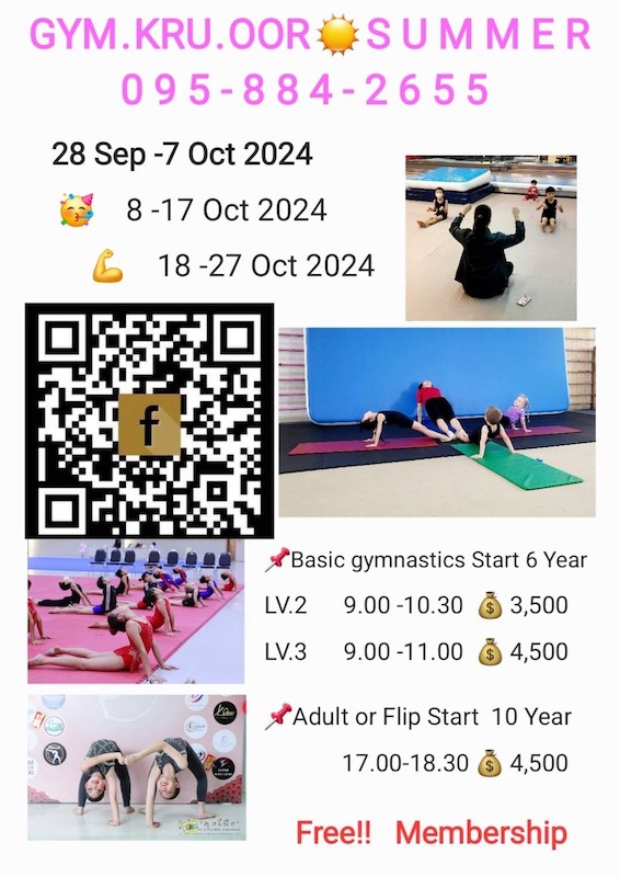 GYMkruoor Gymnastics & Fitness Club Chiang Mai - Summer Gymnastics