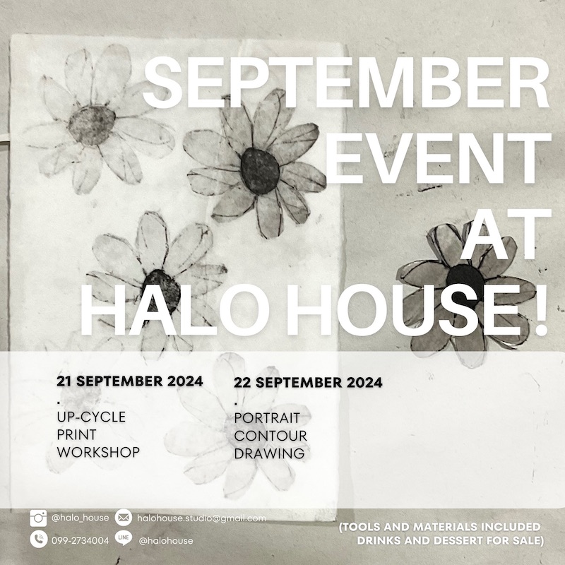 Halo House - September Event