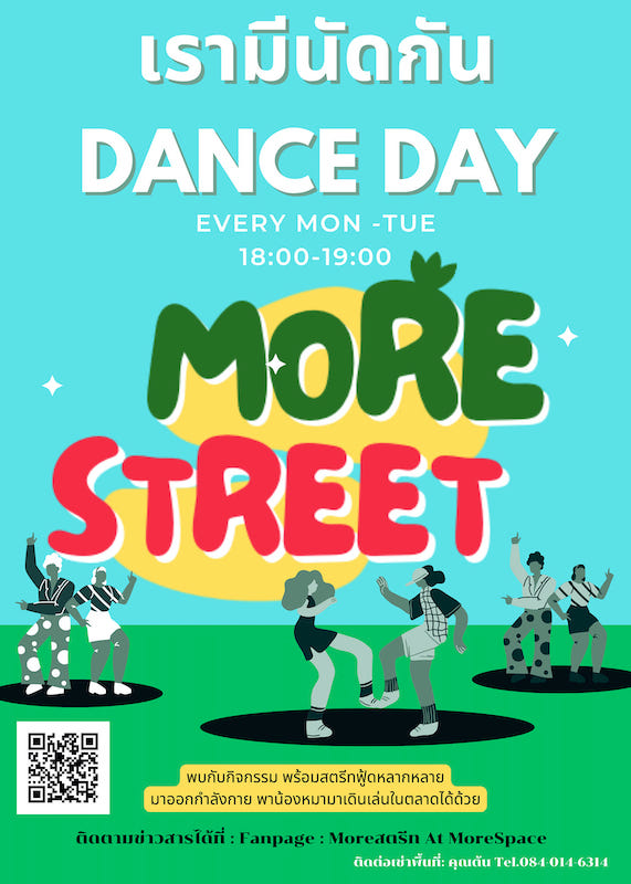 More Street at More Space - Dance Day