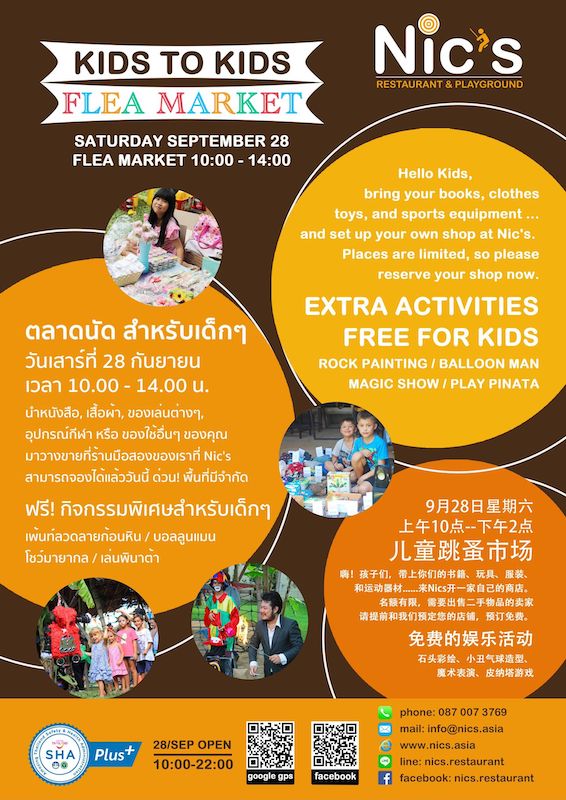 Nics Restaurant & Playground - Kids to Kids Flea Market