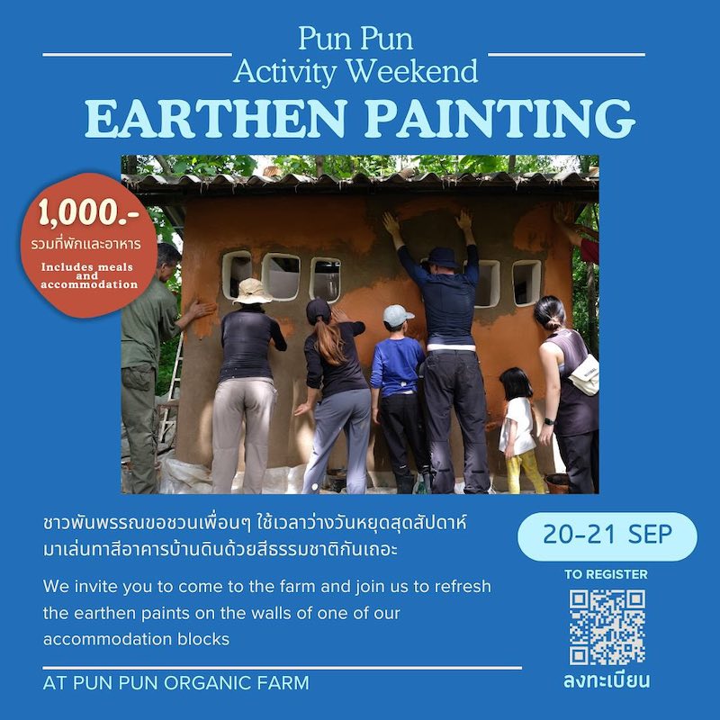 Pun Pun Organic Farm - Earthen Painting