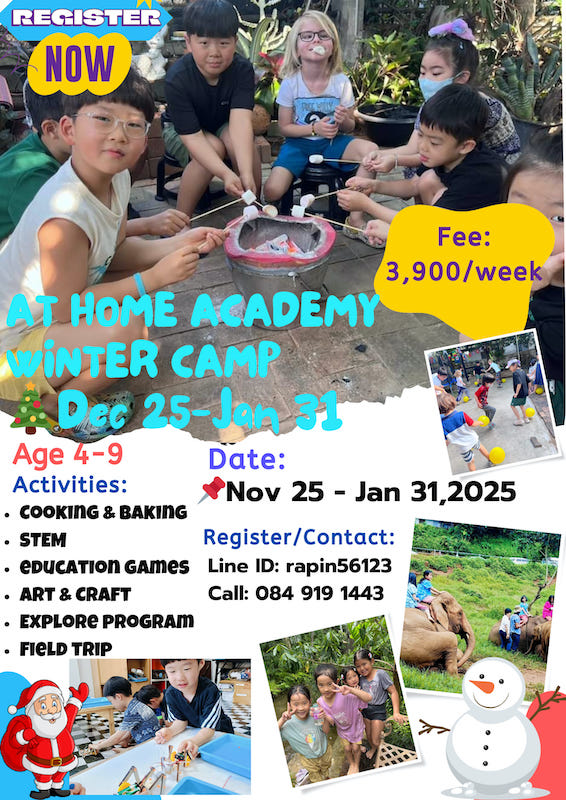 AT HOME Academy - Winter Camp