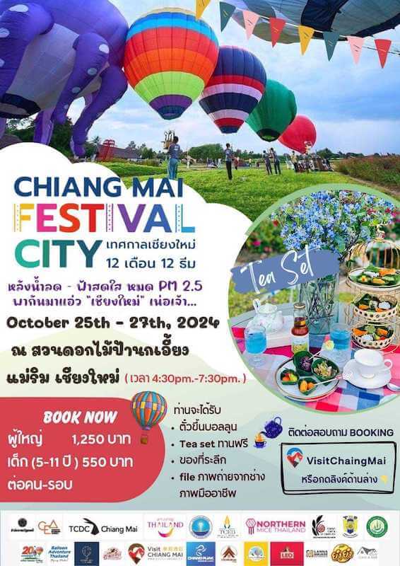 Chiangmai Balloon City Festival 2024