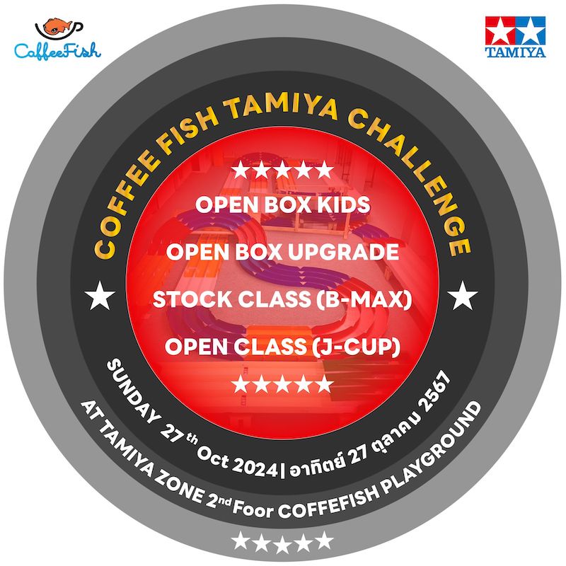 Coffee FISH - TAMIYA CHALLENGE