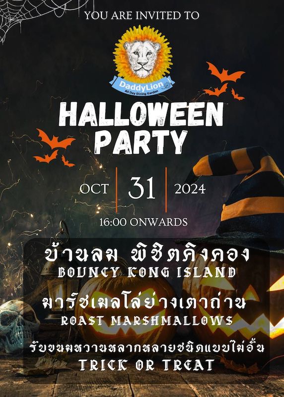 DaddyLion Chiangmai - Halloween Party