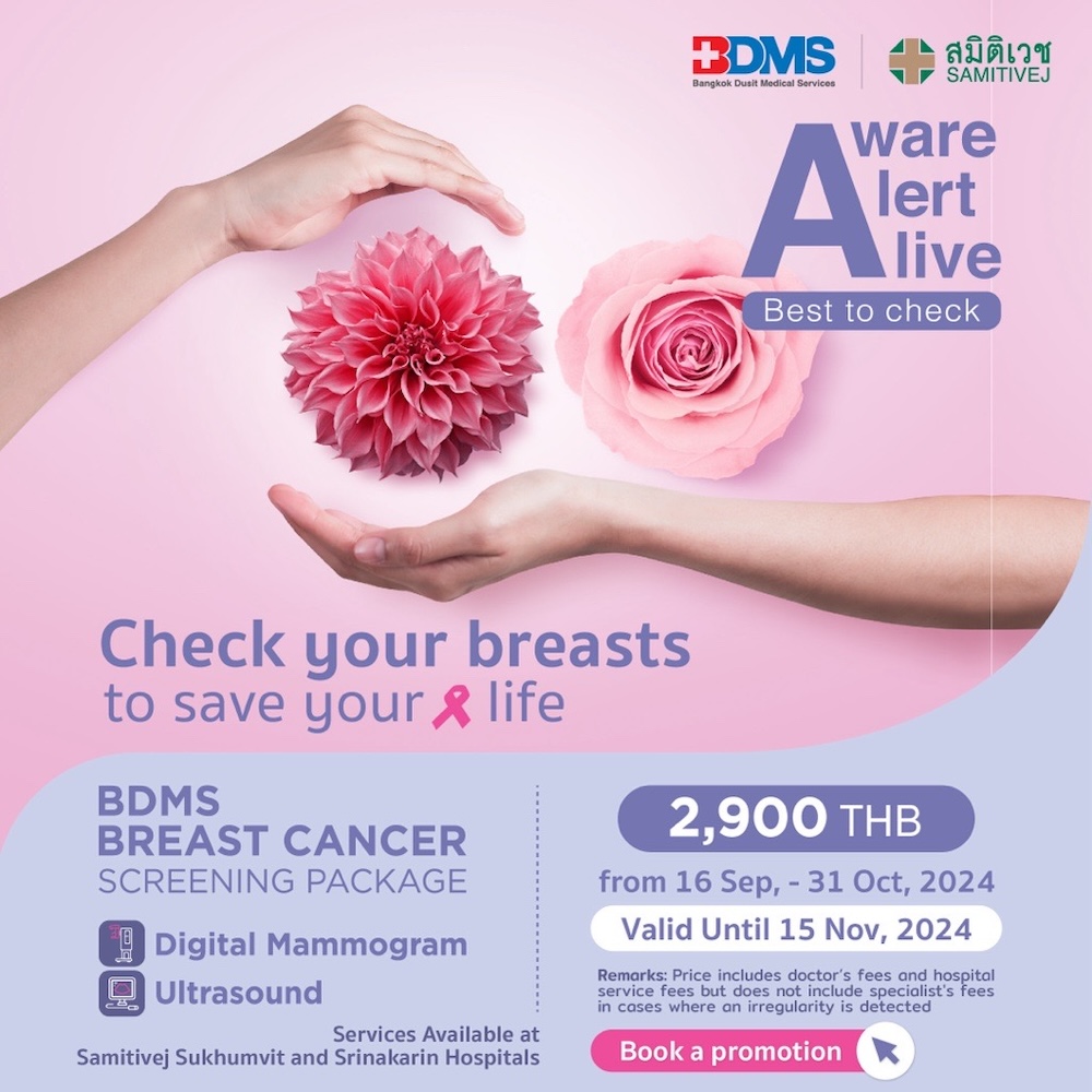 Breast cancer screening flyer