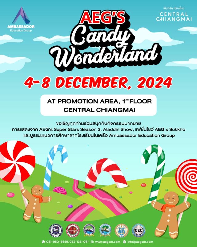 Ambassador Education Group - Candy Wonderland