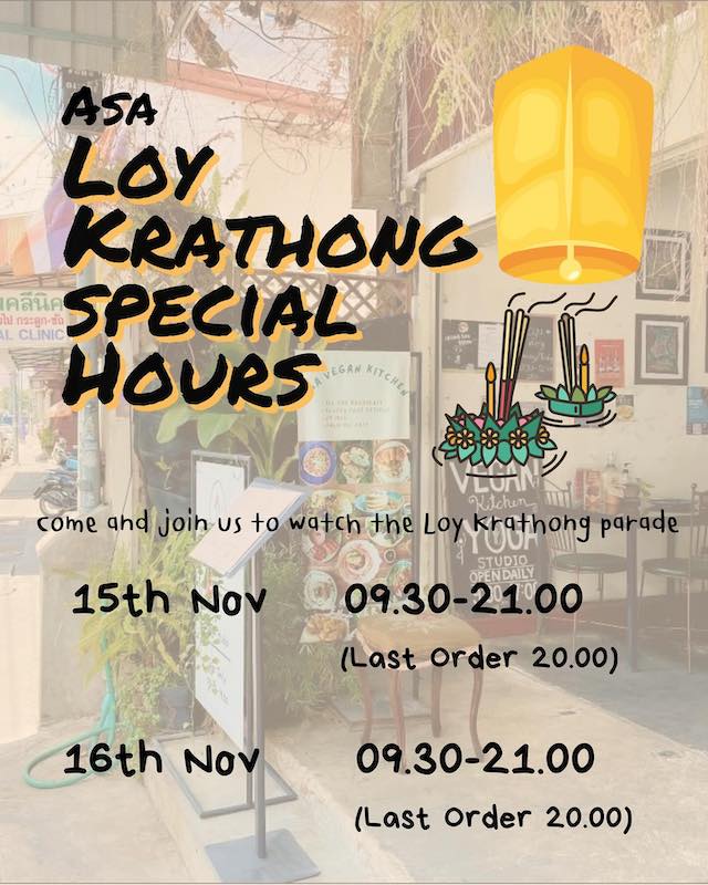 Asa - Loy Krathong