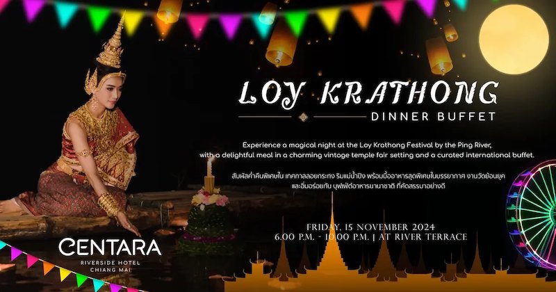 Centara Riverside Hotel Chiang Mai - Loy Krathong