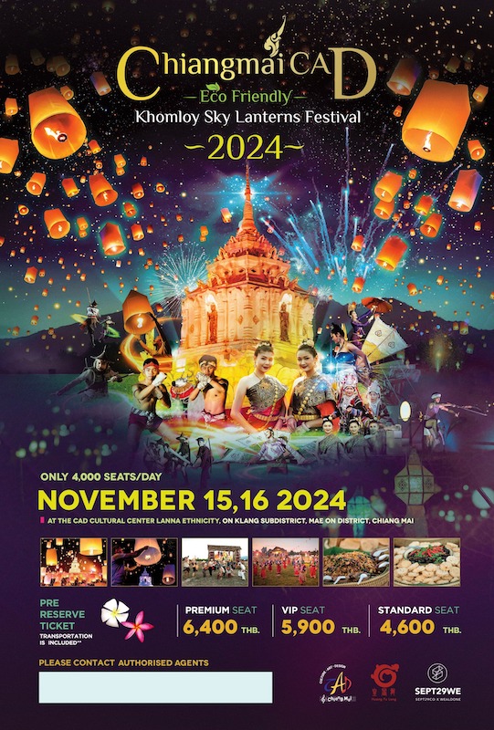 Chiangmai CAD Khomloy Sky Lantern Festival - YI PENG LANTERN FESTIVAL 2024