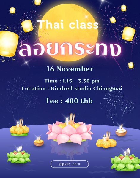 Platy Sangthong - Thai Class Loy Krathong Festival