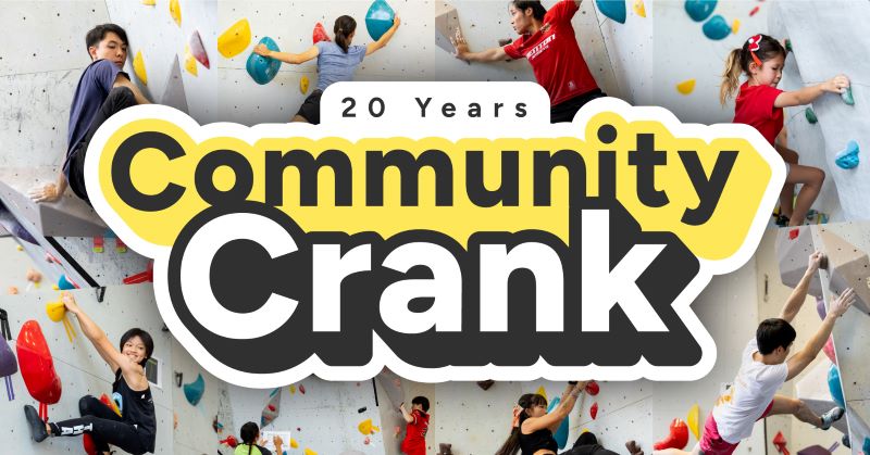 Progression Vertical - Community Crank 2025