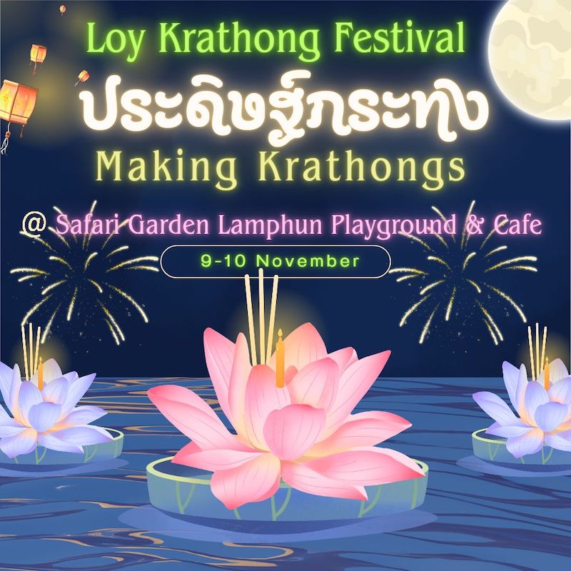 Safari Garden Lamphun Playground & Cafe - Loy Krathong Festival