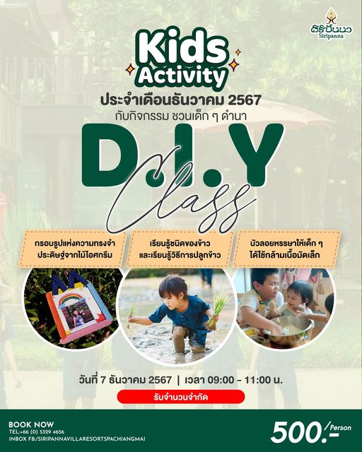 Siripanna Villa Resort & Spa, Chiang Mai - Kids Activities in December