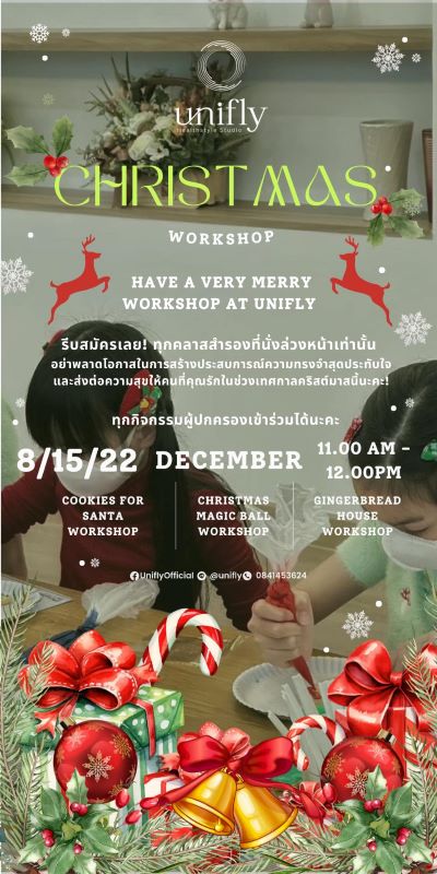 Unifly Official - Christmas Workshop