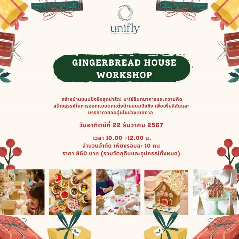 Unifly Official - Christmas Workshop