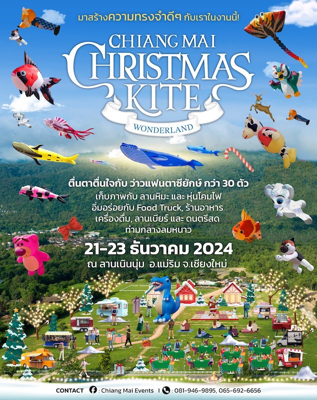 Chiang Mai’s Christmas Kite Wonderland