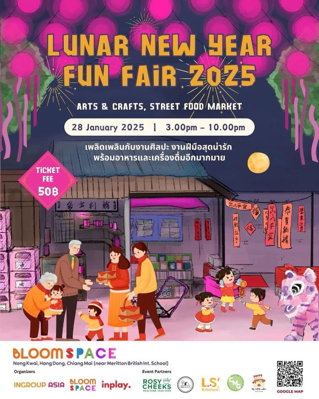 BLOOM SPACE - The Lunar New Year Fun Fair 2025