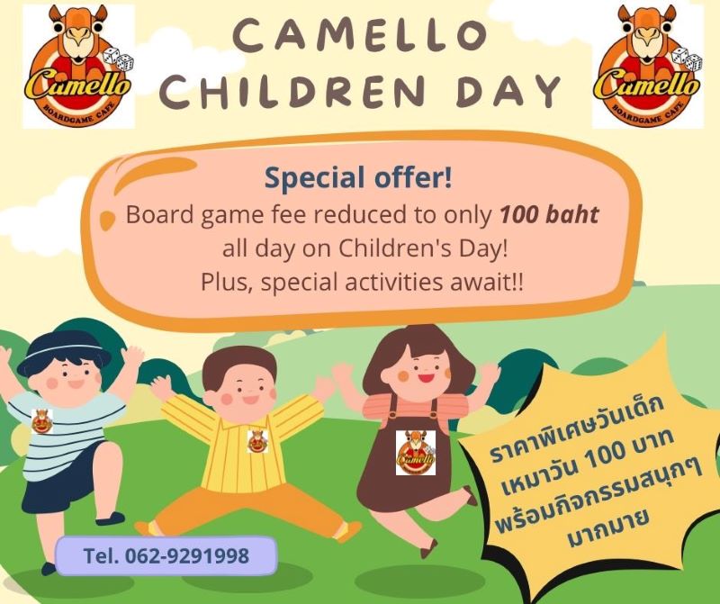 Camello Boardgame Café - Children's Day