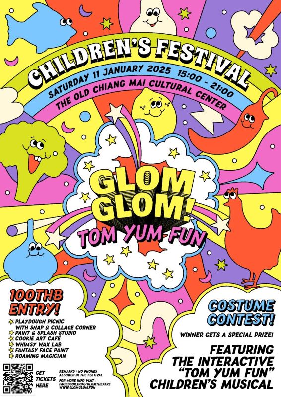 Glom Glom Creations - The 2025 Children's Day Festival