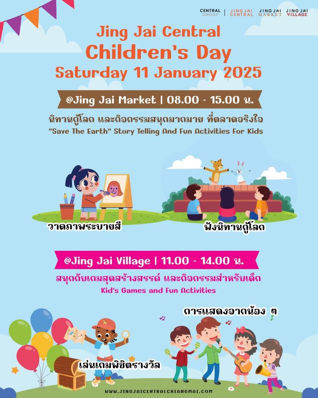 Jing Jai Market Chiang Mai - Thai Children’s Day