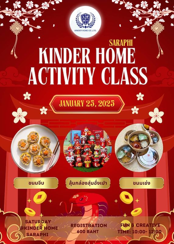 Kinder Home - Chinese New Year