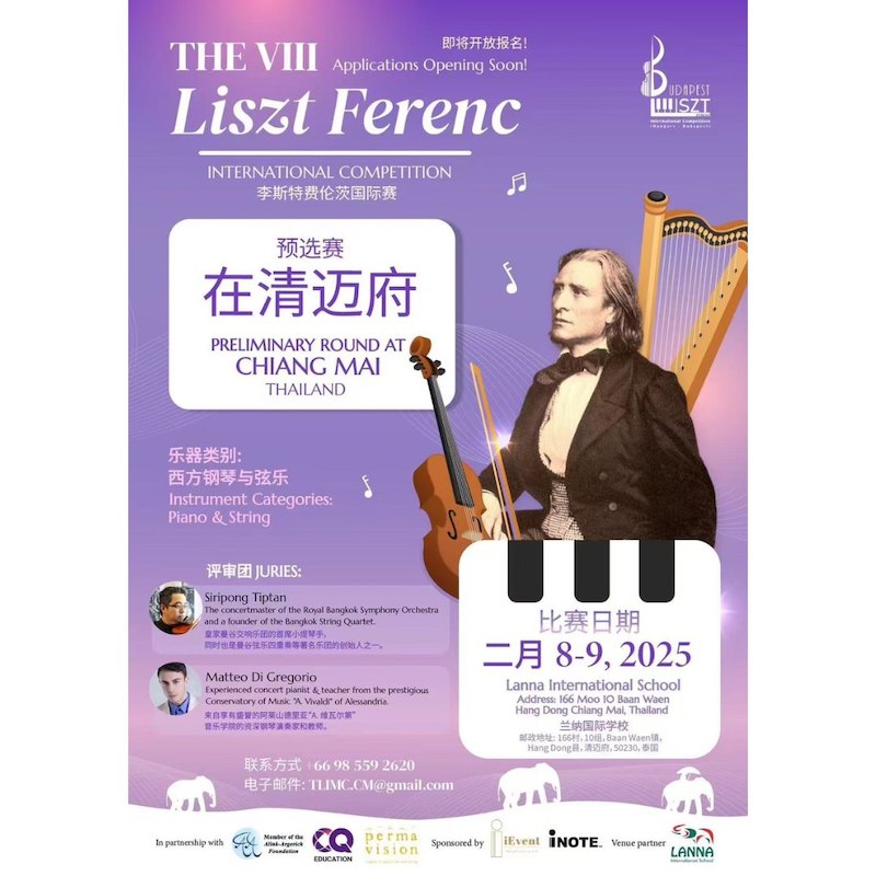 Lanna International School Thailand - The VIII International Liszt Ferenc Competition