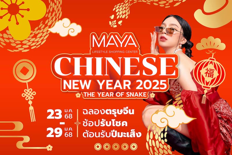 MAYA Chiang Mai - Chinese New Year